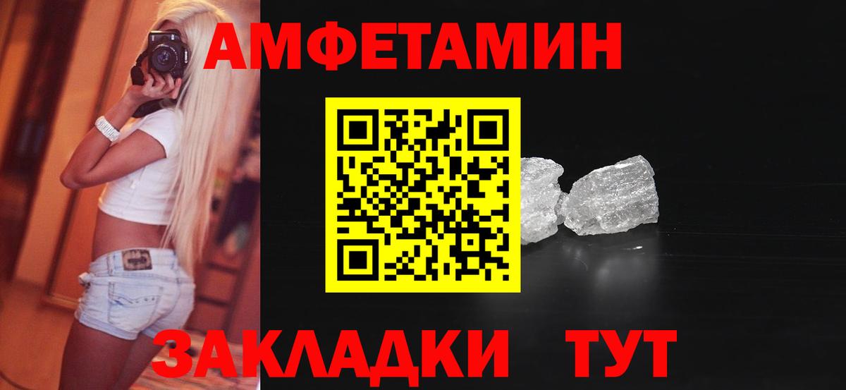 АМФ  Вход с VPN  Чехов  АМФ Premium 