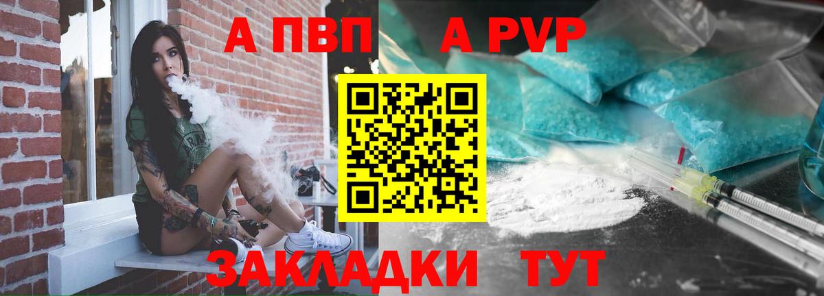 Альфа ПВП СК КРИС Чехов