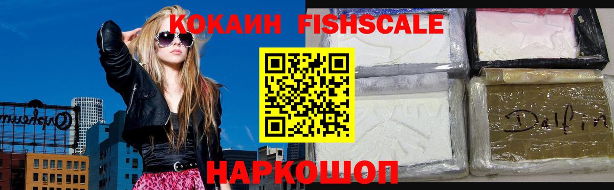 Кокаин Колумбийский Чехов