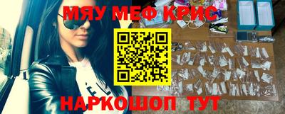 синтетический гашиш Бузулук