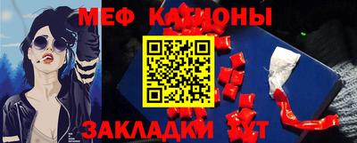 амф Наро-Фоминск