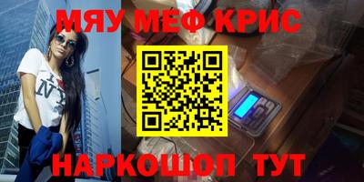 синтетический гашиш Бузулук