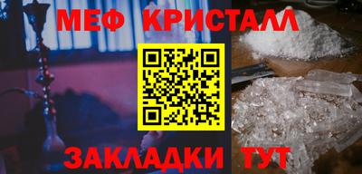 героин Бугуруслан