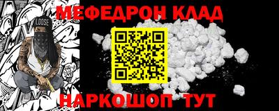 синтетический гашиш Бузулук