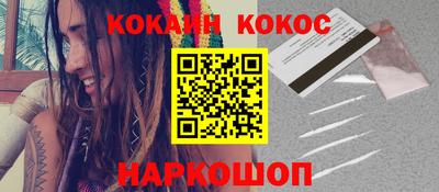 героин Бугуруслан
