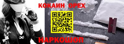 героин Бугуруслан
