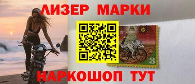синтетический гашиш Бузулук