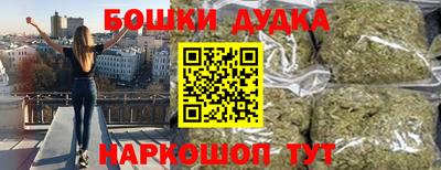героин Бугуруслан