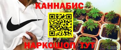 синтетический гашиш Бузулук