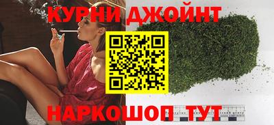 синтетический гашиш Бузулук