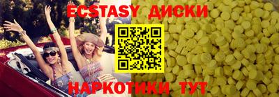 героин Бугуруслан