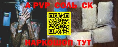 героин Бугуруслан