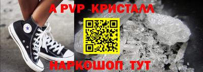 синтетический гашиш Бузулук