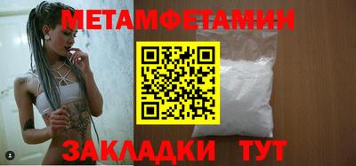 героин Бугуруслан
