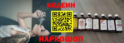 синтетический гашиш Бузулук