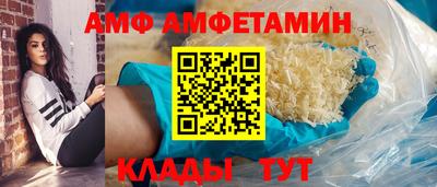 синтетический гашиш Бузулук