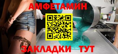 синтетический гашиш Бузулук