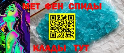 альфа пвп Будённовск
