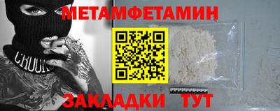 синтетический гашиш Бузулук