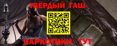 синтетический гашиш Бузулук