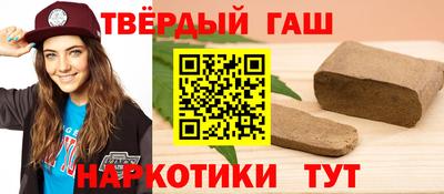 героин Бугуруслан