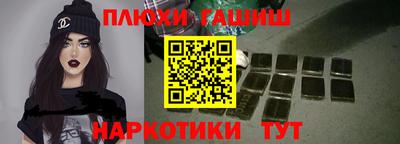 героин Бугуруслан