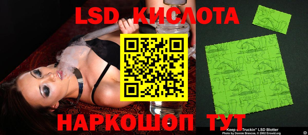 LSD-25 экстази кислота  Вход с VPN  Чехов 