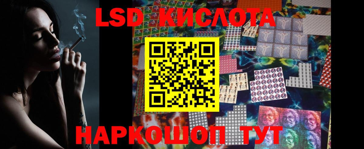 LSD-25 экстази ecstasy Чехов