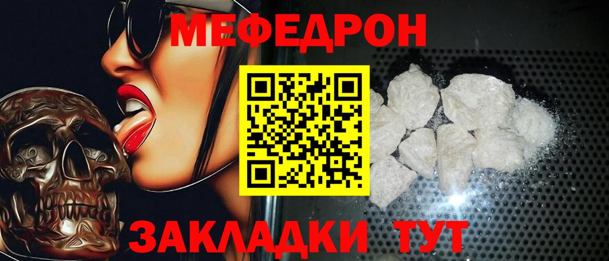 МЕФ  Чехов