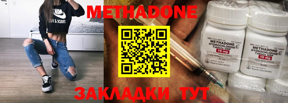 Чехов  Кетамин  Лсд 25  Вход с VPN  ГАШ  Конопля  Кокаин  Мефедрон кристаллы  Каннабис 