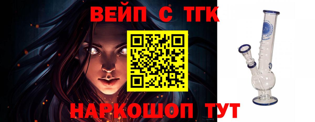 ТГК Wax  Вход с VPN  дарнет шоп  hydra как зайти  ТГК гашишное масло  Чехов 