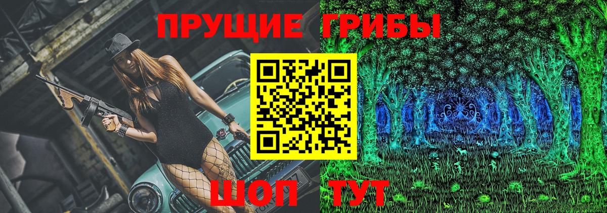 Чехов  Псилоцибиновые грибы MAGIC MUSHROOMS  цены   Вход с VPN 