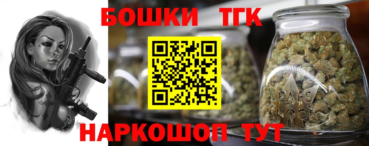 Бошки марихуана OG Kush  Бошки Шишки гибрид  Марихуана Ganja  Вход с VPN  Конопля Amnesia  Чехов 